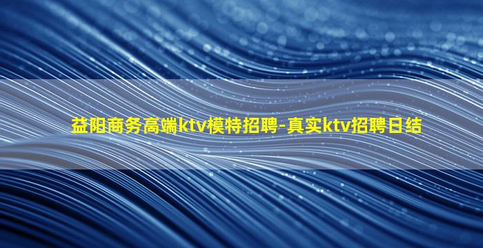 荆门夜总会招聘